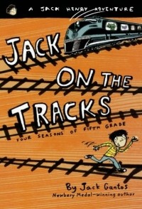 Джек Гантос - Jack on the Tracks: Four Seasons of Fifth Grade (Jack Henry)