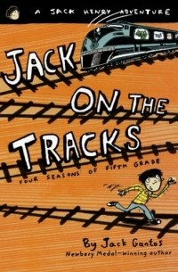 Джек Гантос - Jack on the Tracks: Four Seasons of Fifth Grade (Jack Henry)