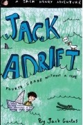 Джек Гантос - Jack Adrift: Fourth Grade Without a Clue