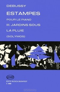 Клод Дебюсси - Claude Debussy: Estampes: Pour Le Piano: III. Jardins Sous La Pluie