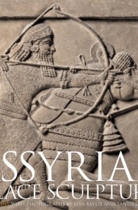  - Assyrian Palace Sculptures