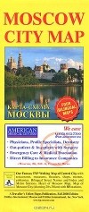  - Moscow City Map / Карта-схема Москвы