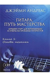 О Богданов Основы Мастерства Книга Купить