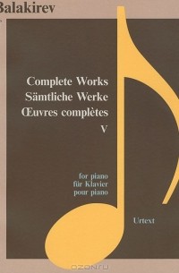 Милий Балакирев - Mily Balakirev: Complete Works 5: For Piano
