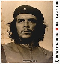 Марк Н.К. Сандерс - Cuba in Revolution / Куба в революции. Каталог