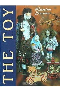 The Toy