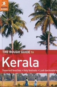 Дэвид Абрам - The Rough Guide to Kerala