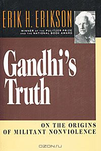 Эрик Эриксон - Gandhi's Truth: On the Origins of Militant Nonviolence