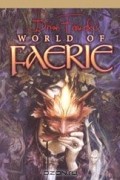 Брайан Фроуд - Brian Froud&#039;s World of Faerie
