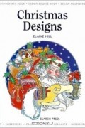  - Christmas Designs: Design Source Book 07 (Design Source Books)