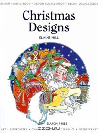  - Christmas Designs: Design Source Book 07 (Design Source Books)