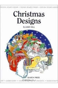  - Christmas Designs: Design Source Book 07 (Design Source Books)