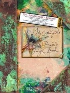 Брайан Фроуд - Lady Cottington&#039;s Pressed Fairy Book