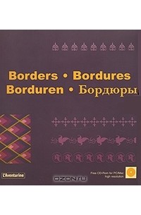 - Borders / Bordures / Borduren / Бордюры (+ CD-ROM)