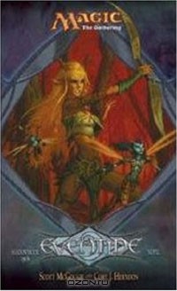  - Eventide: Shadowmoor Cycle, Book II