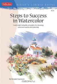  - Steps to Success in Watercolor (Artist's Library)