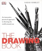 Сара Симблет - The Drawing Book