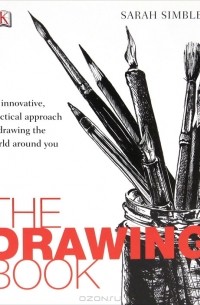 Сара Симблет - The Drawing Book