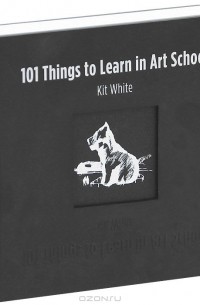 Кит Уайт - 101 Things to Learn in Art School