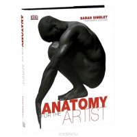 Сара Симблет - Anatomy for the Artist