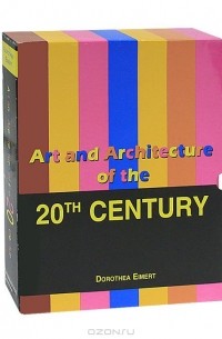 Доротея Эймерт - Art and Architecture of the 20th Century (комплект из 2 книг)