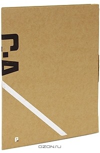 Современная архитектура (комплект из 5 журналов)