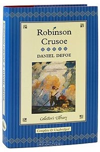 Daniel Defoe - Robinson Crusoe (подарочное издание)