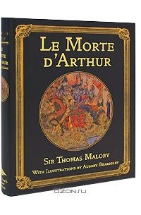 Томас Мэлори - Le Morte D'Arthur (подарочное издание)