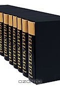 Александр Лопухин - Толковая Библия, или Комментарии ко всем книгам Святого Писания Ветхого и Нового Завета. В 12 томах