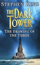 Стивен Кинг - The Dark Tower: Drawing of the Three