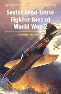 George Mellinger - Soviet Lend-Lease Fighter Aces of World War 2