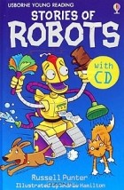 Расселл Пунтер - Stories of Robots (+ CD)
