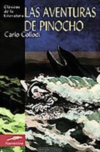Карло Коллоди - Las aventuras de pinocho