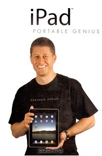Пол Макфедрис - iPad: Portable Genius
