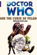 Brian Hayles - Doctor Who and the Curse of Peladon