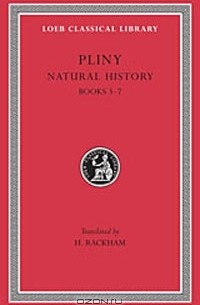 Плиний - Pliny: Natural History, Volume II, Books 3-7