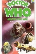 Малкольм Халк - Doctor Who and the Space War