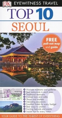 Martin Zatko - Top 10 Travel Guide: Seoul