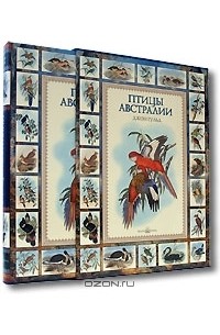 Джон Гульд - Птицы Австралии (подарочное издание)