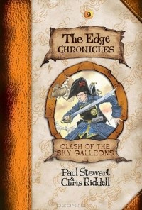 Пол Стюарт, Крис Риддел - Clash of the Sky Galleons