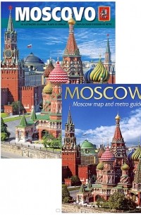  - Moscovo (+ карта)