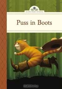 Диана Нэм - Puss in Boots