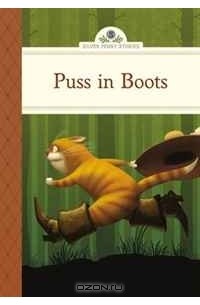 Диана Нэм - Puss in Boots
