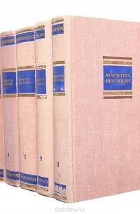 Мариэтта Шагинян - Мариэтта Шагинян. Собрание сочинений  в 6 томах (комплект)
