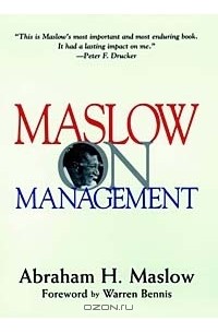 Абрахам Харольд Маслоу - Maslow on Management