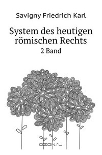 System des heutigen romischen Rechts