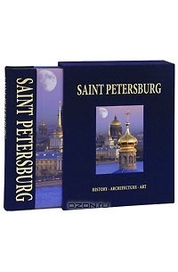 - Saint Petersburg / Санкт-Петербург (подарочное издание)