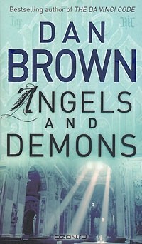 Дэн Браун - Angels and Demons