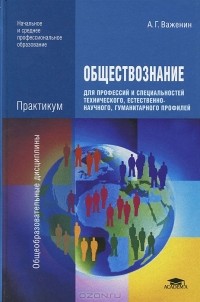 Алексей Важенин — Биография, Книги, Отзывы, Цитаты