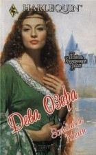 Элизабет Мейн - Дева озера